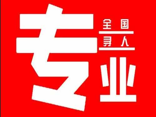 克山侦探调查如何找到可靠的调查公司